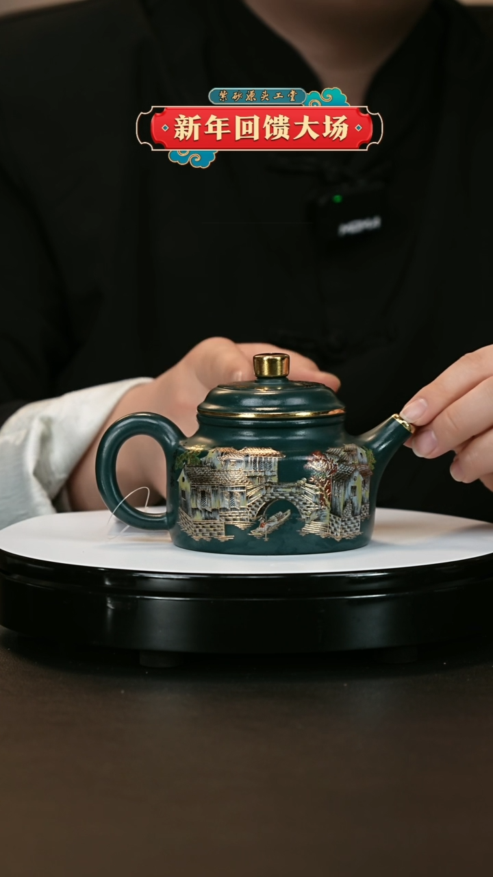 【闪购商品】紫砂茶壶紫砂茶壶