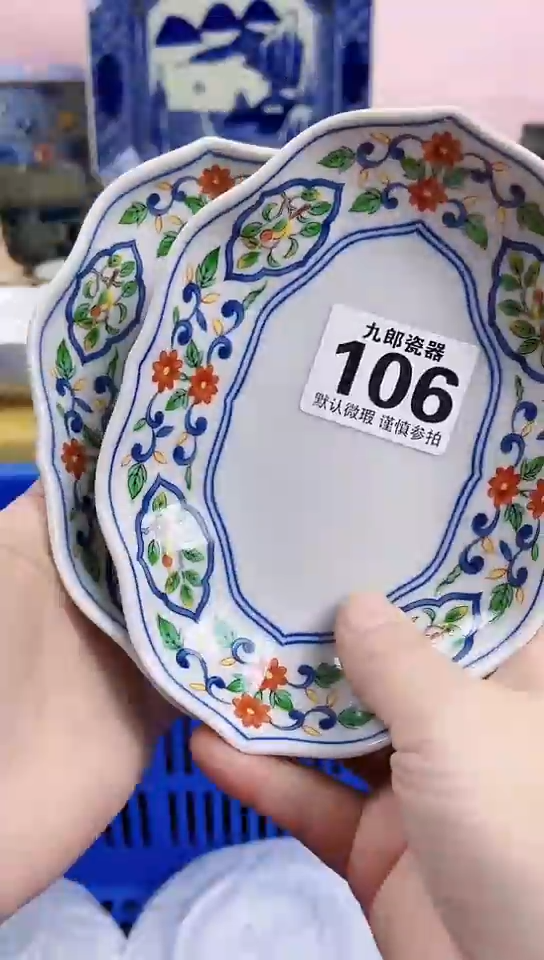 青**翎全场满18元包邮（偏远地区除外）106