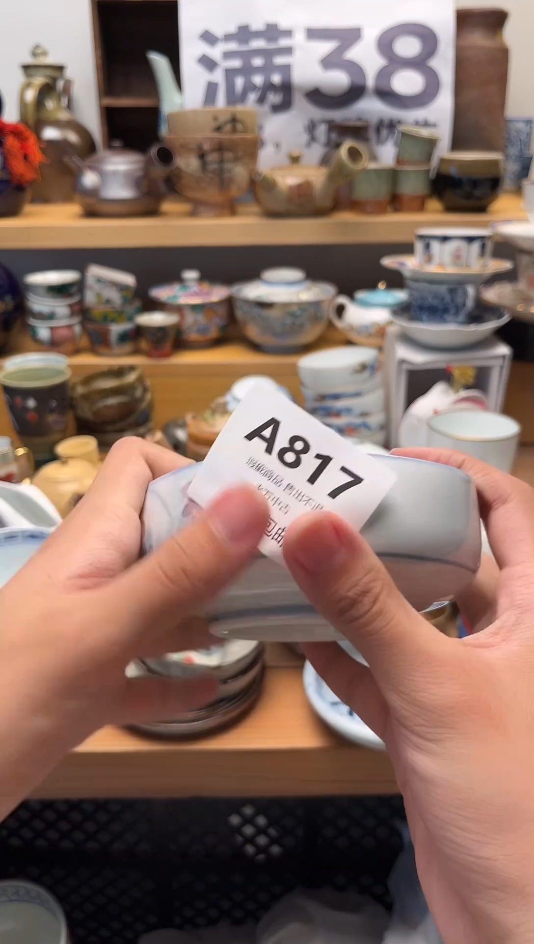 壶秦*817