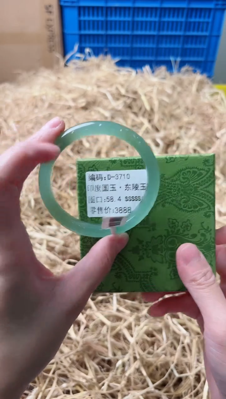 未镶嵌手镯石英质玉D-3710