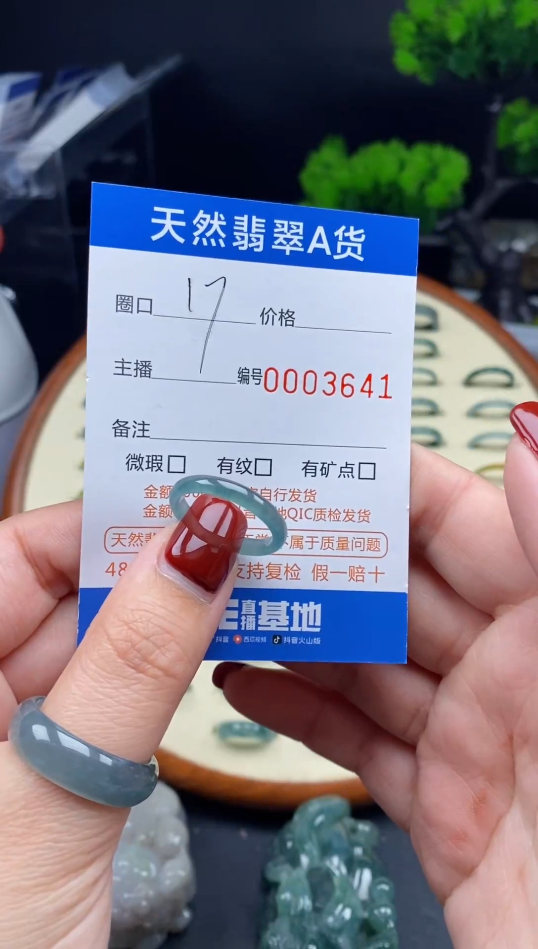 【闪购商品】翡翠戒指未镶嵌翡翠戒圈