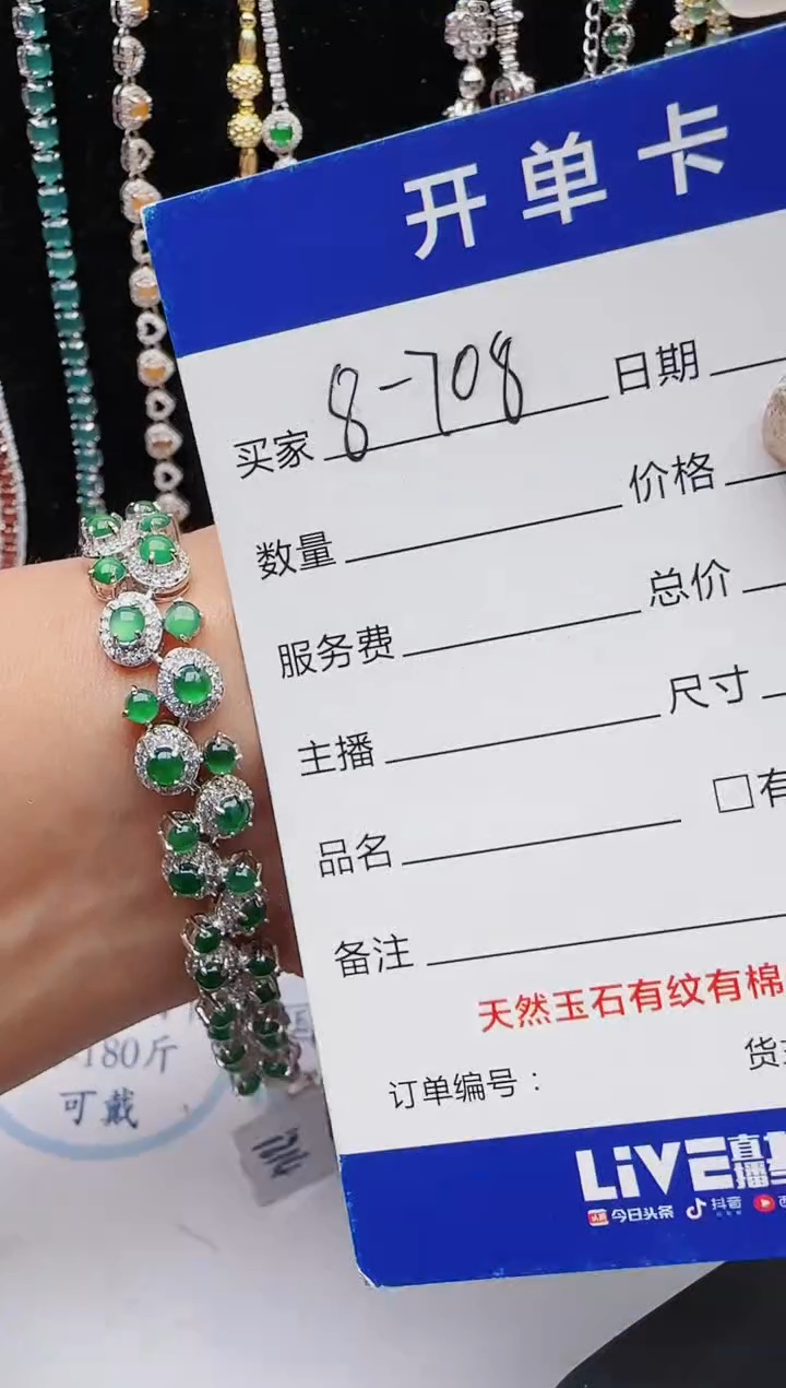 【闪购商品】翡翠戒指银S925镶嵌红星翡翠