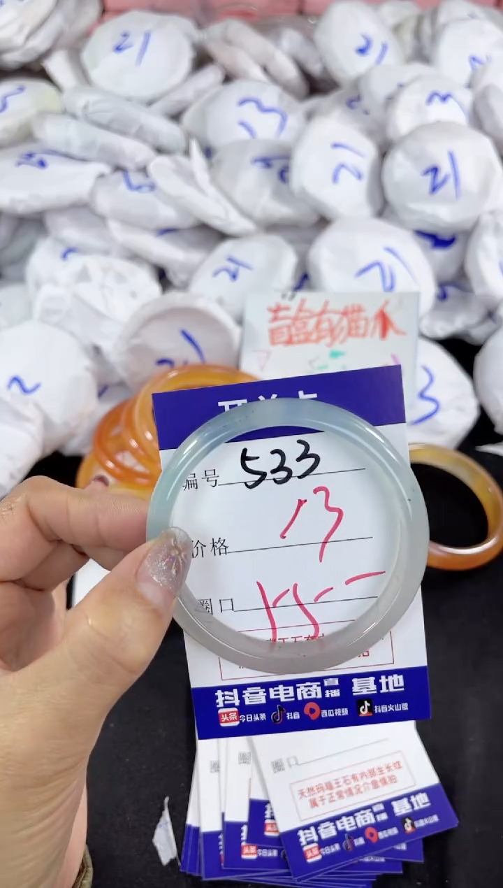 【闪购商品】玛瑙/玉髓手镯未镶嵌533