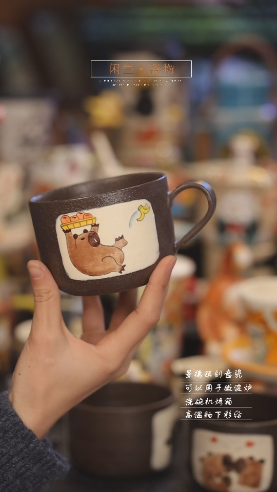 【闪购商品】景德镇可爱设计师款陶瓷