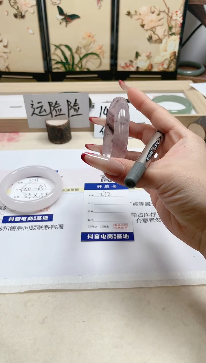 【闪购商品】石英质玉手镯未镶嵌272/54.6