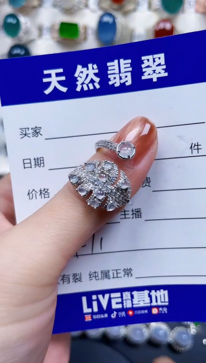 银S925镶嵌戒指翡翠471