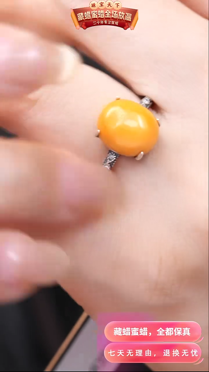 【闪购商品】琥珀颈饰银S925镶嵌5649天然蜜蜡琥珀假一罚四