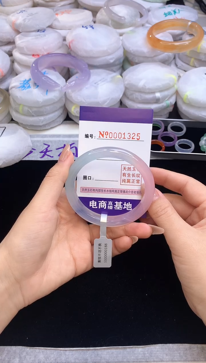 【闪购商品】玛瑙/玉髓手镯未镶嵌55.56圈口1325