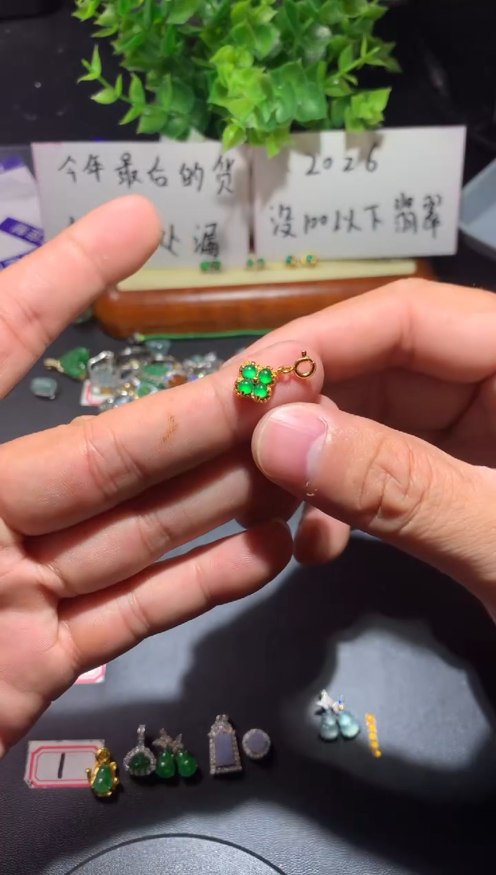 吊坠(不含链)未镶嵌翡翠空*1