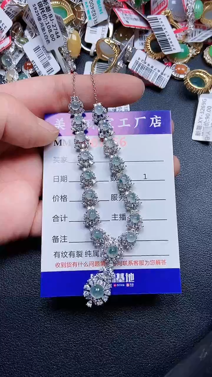 颈饰银S925镶嵌翡翠7056