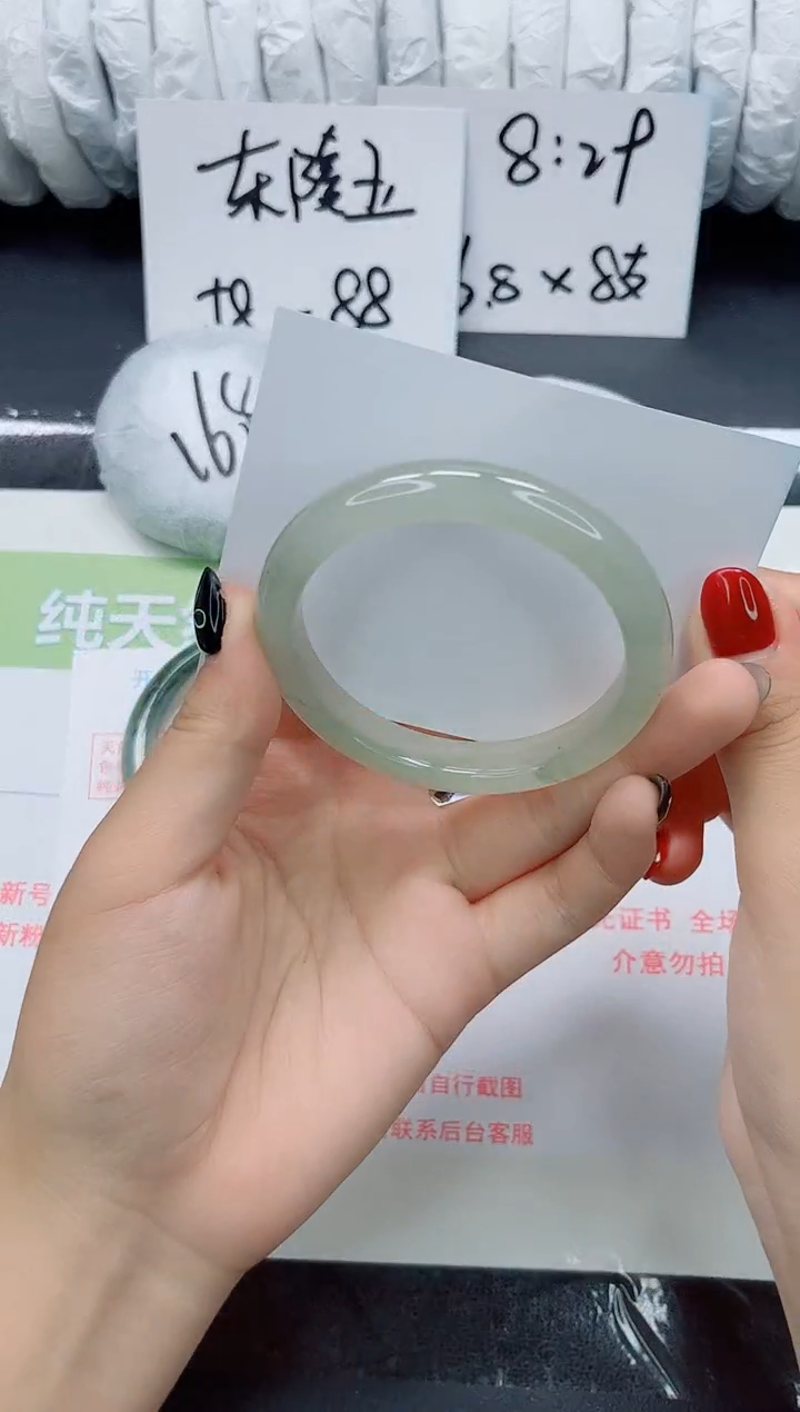 未镶嵌手镯石英质玉048-57.2