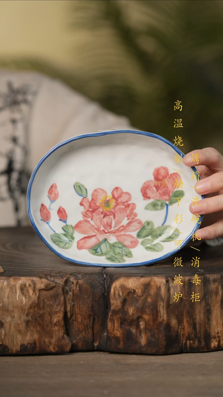 瓷片景德镇高温釉下彩可微波烤箱洗碗机