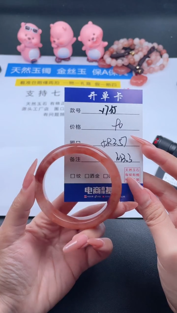 石英质玉未镶嵌手镯Y735