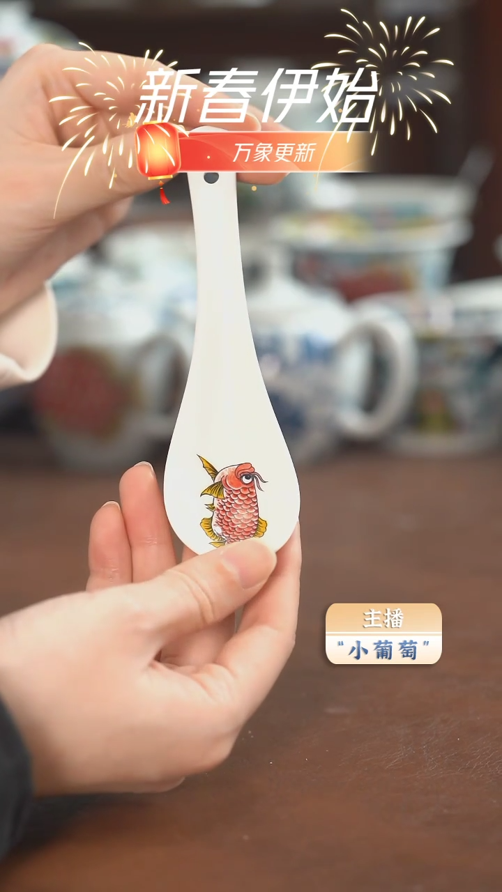 【闪购商品】昨明  龙鱼小汤勺6个装（福利）