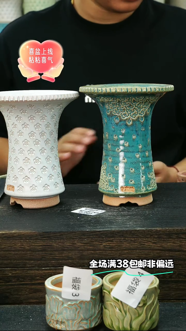 七里烧默认瑕9-28-047-2个