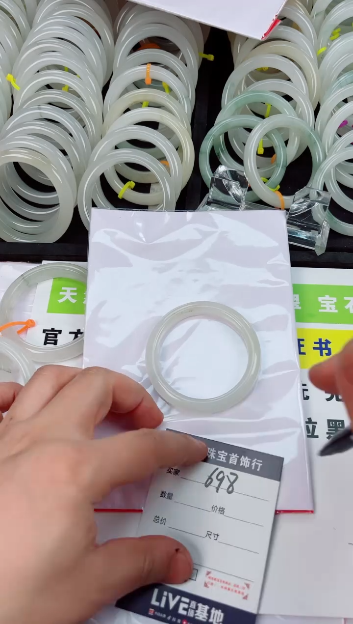 【闪购商品】石英质玉手镯未镶嵌498