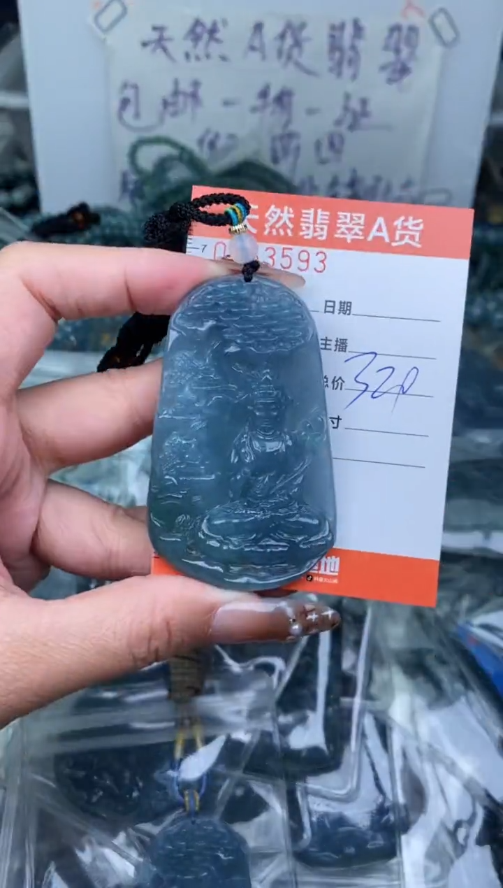 【闪购商品】翡翠颈饰未镶嵌··········