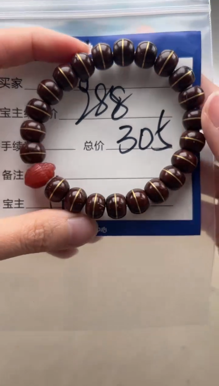 【闪购商品】紫金鼠手串手串手串