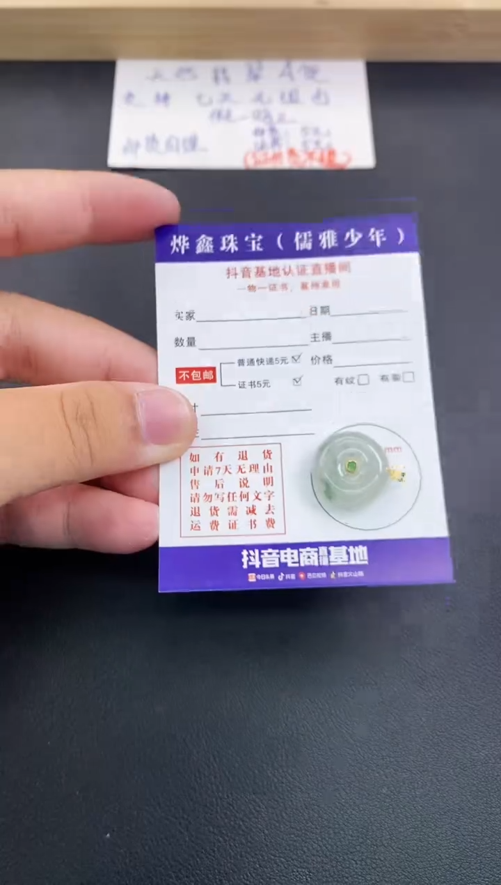 翡翠18K金镶嵌颈饰天然翡翠A货赠皮绳