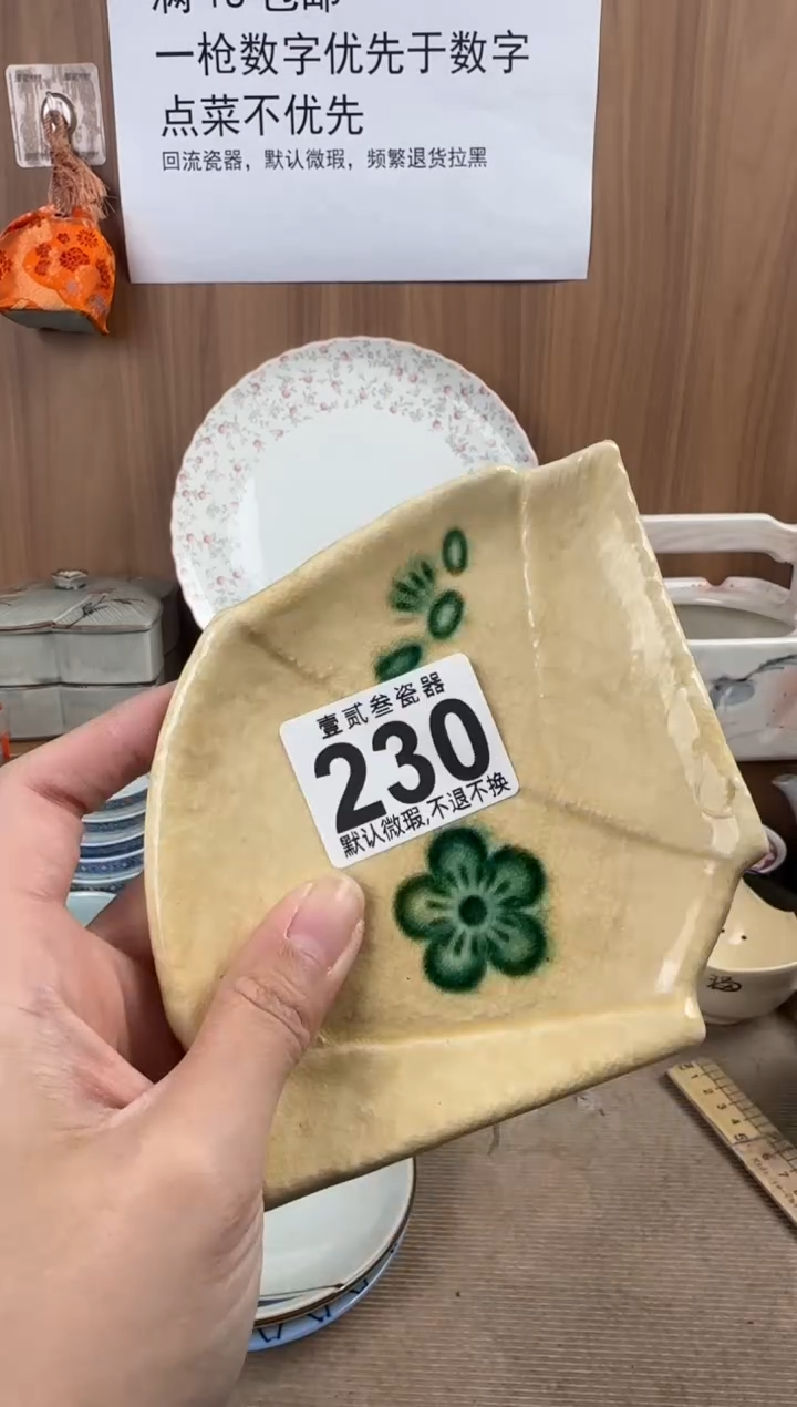小****子瓷器瓷器瓷器瓷器