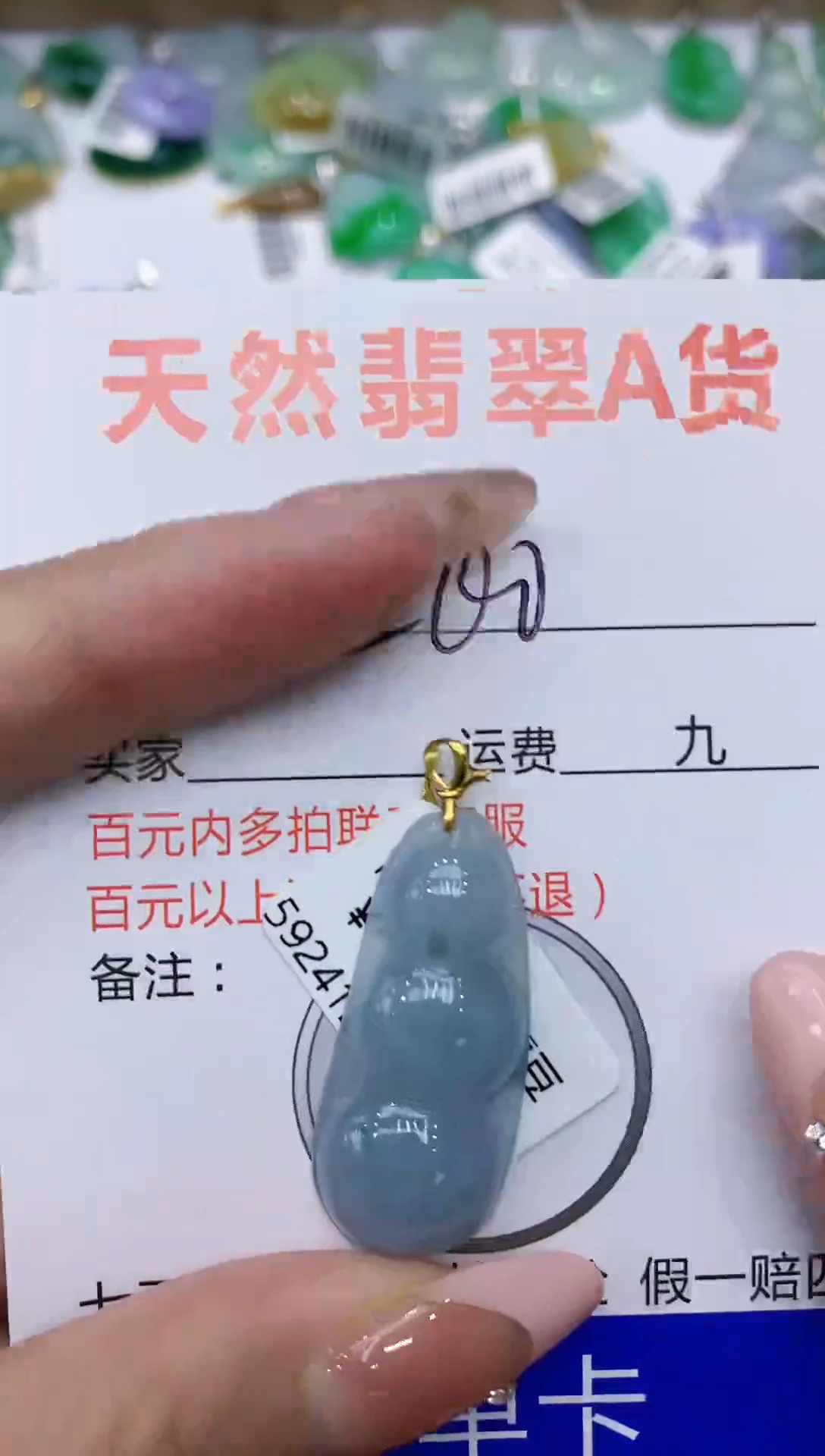 【闪购商品】翡翠颈饰18K金镶嵌111111111