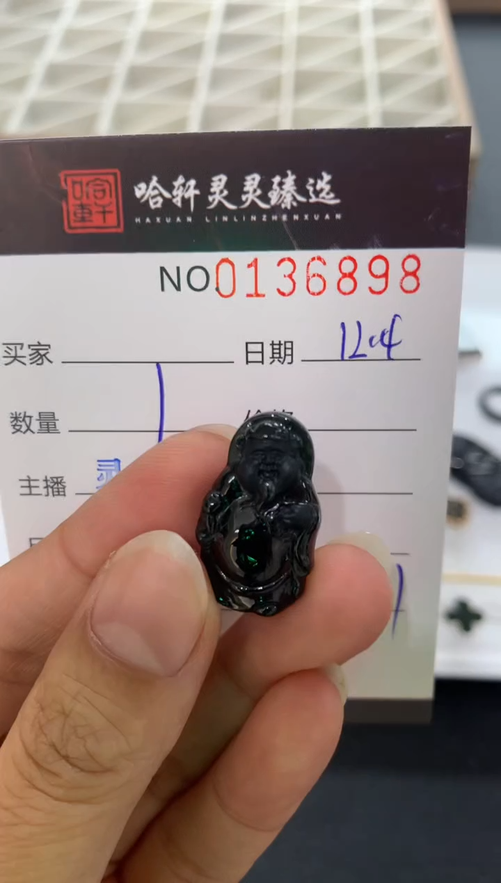 吊坠(不含链)未镶嵌翡翠哈轩  挂件1