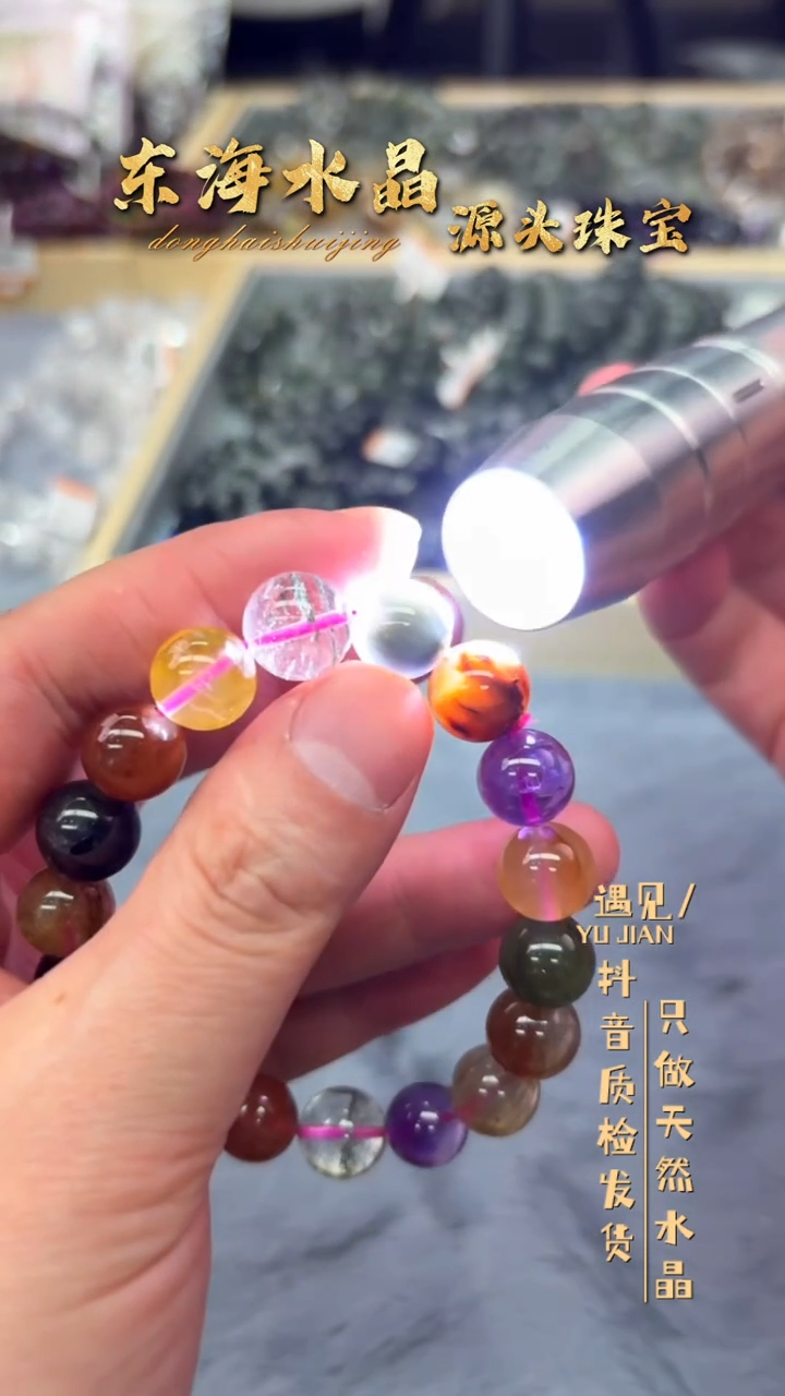 【闪购商品】水晶手链未镶嵌A05手链单圈