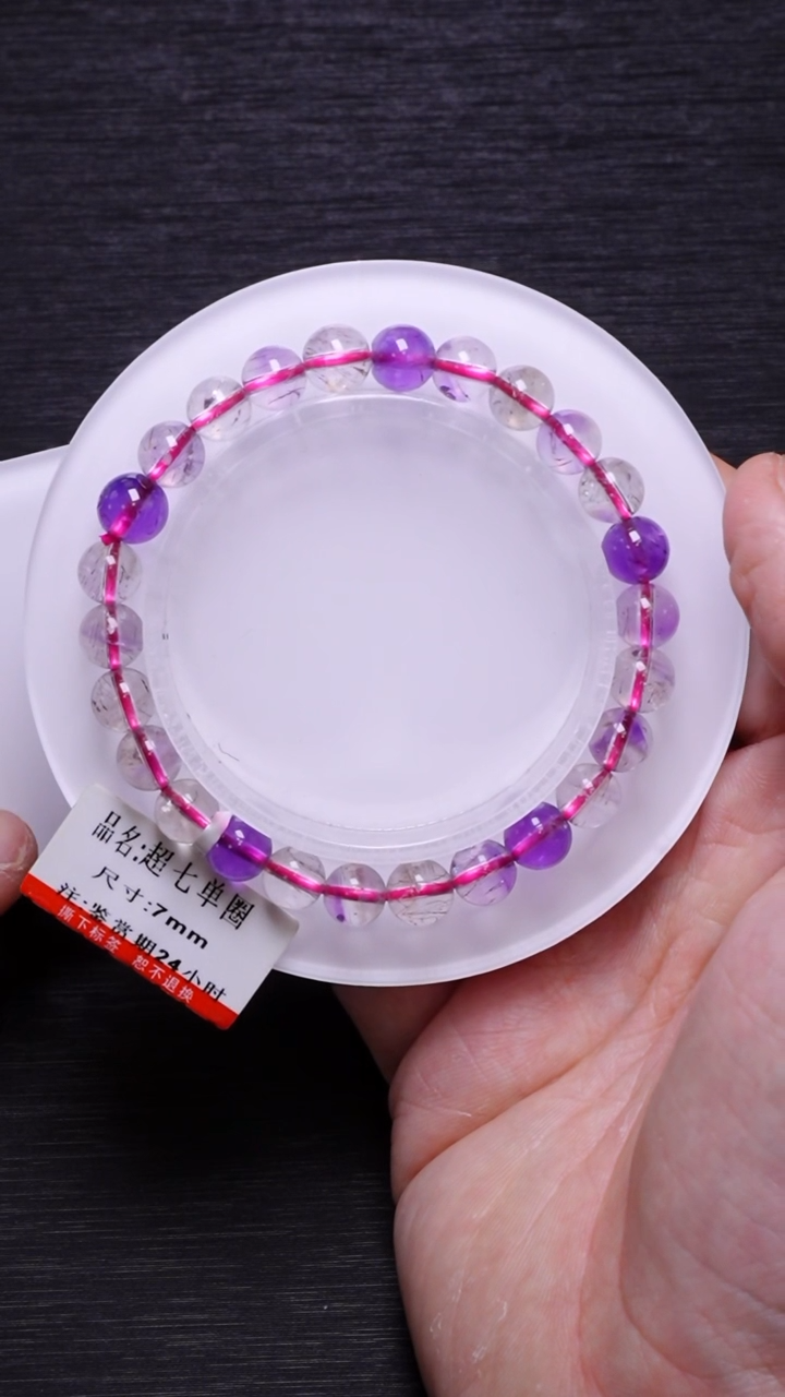 【闪购商品】水晶单圈未镶嵌Q056仙女超七单圈7mm