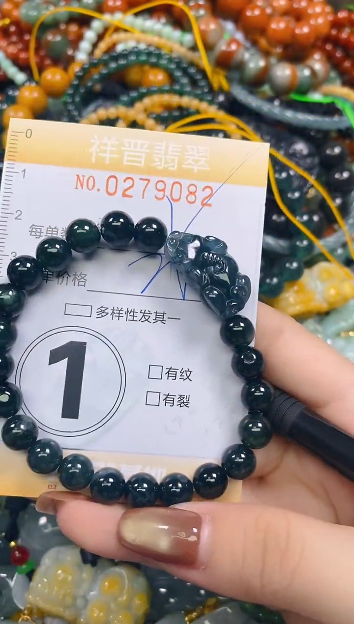 颈饰未镶嵌翡翠闪购0279082