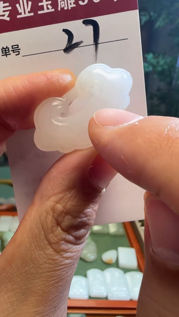 未镶嵌和田玉挂件27