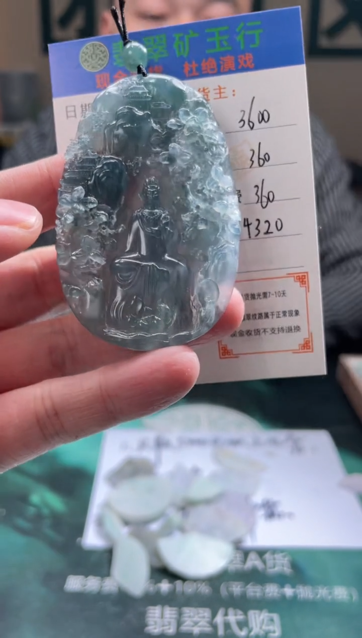 【闪购商品】定制翡翠未镶嵌-毛货-不退不换