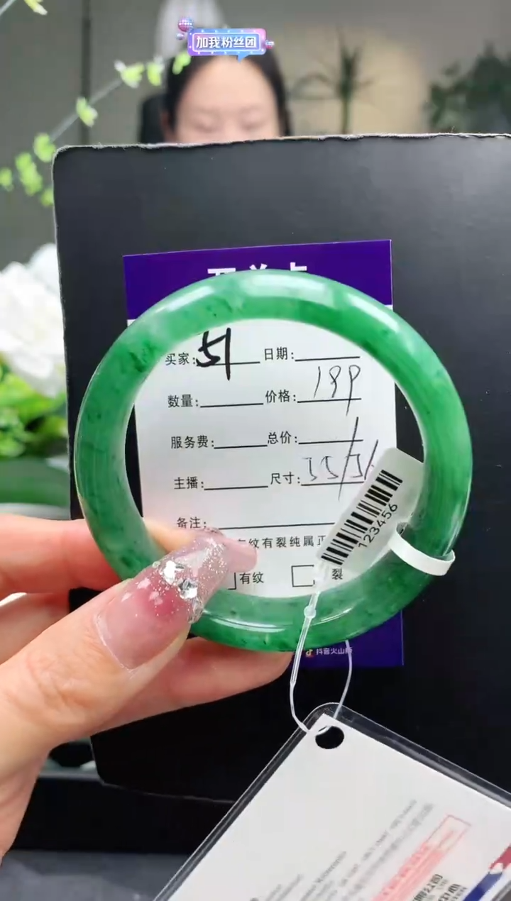 【闪购商品】石英质玉手镯未镶嵌51序号圈口55+