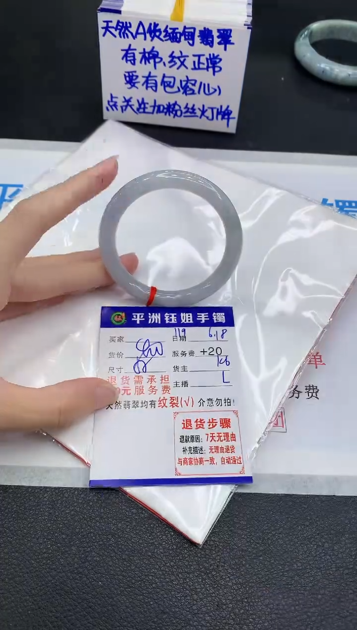翡翠手镯未镶嵌1111111111
