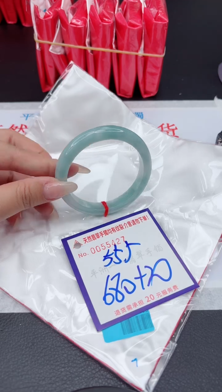 【闪购商品】翡翠手镯未镶嵌111111111111111
