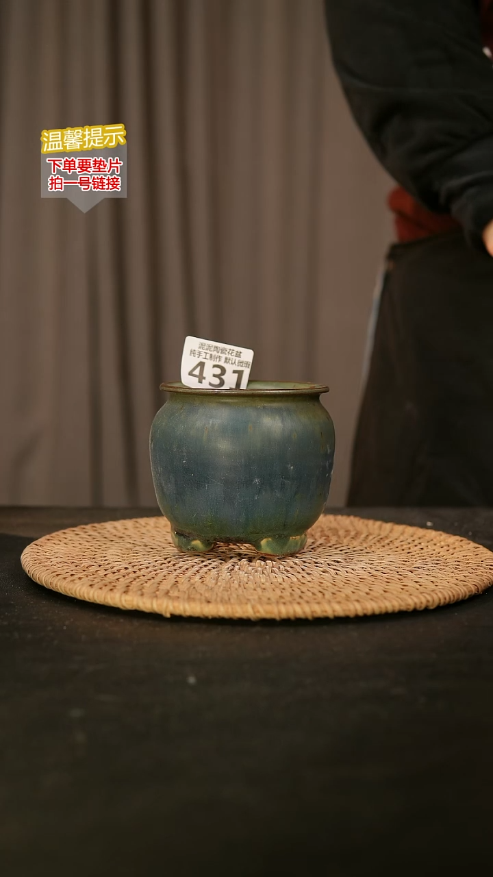 瓷片431内口径约7  外高约8