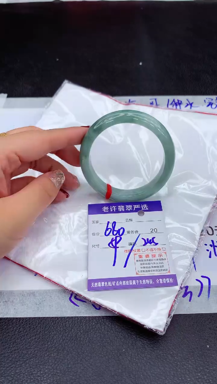 【闪购商品】翡翠手镯未镶嵌111111111111111