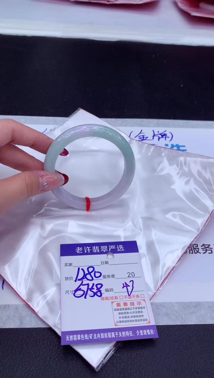 【闪购商品】翡翠手镯未镶嵌1111111111111111