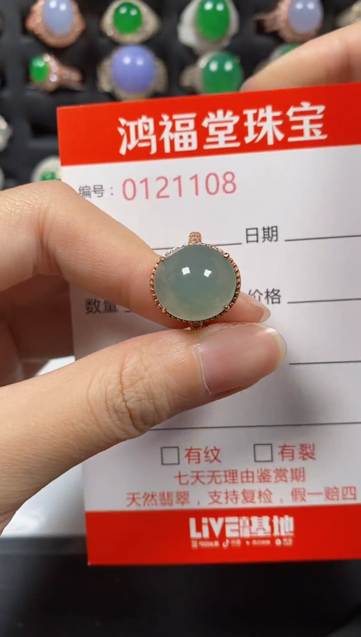 银S925镶嵌戒指翡翠1108
