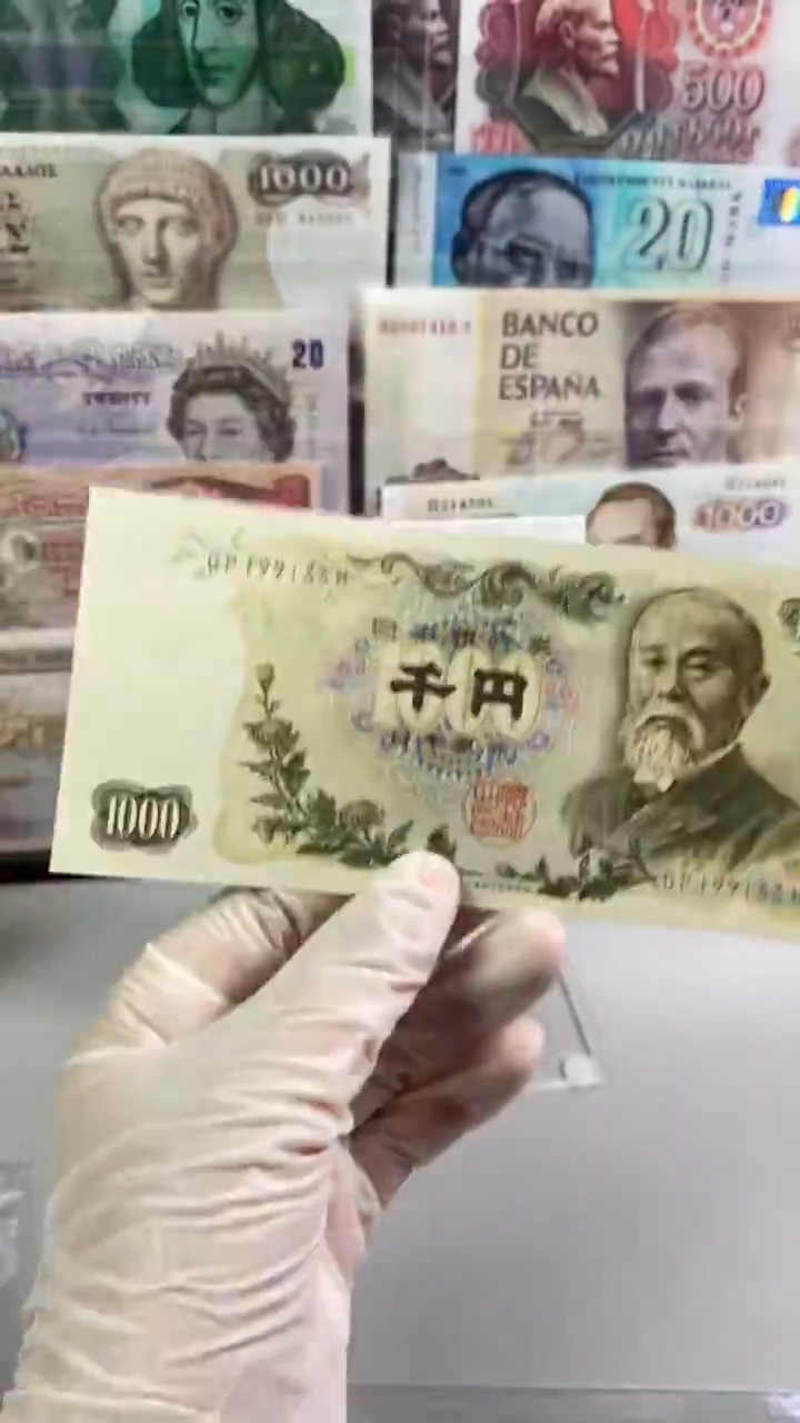 纸币日本1000元1963年伊藤博文版