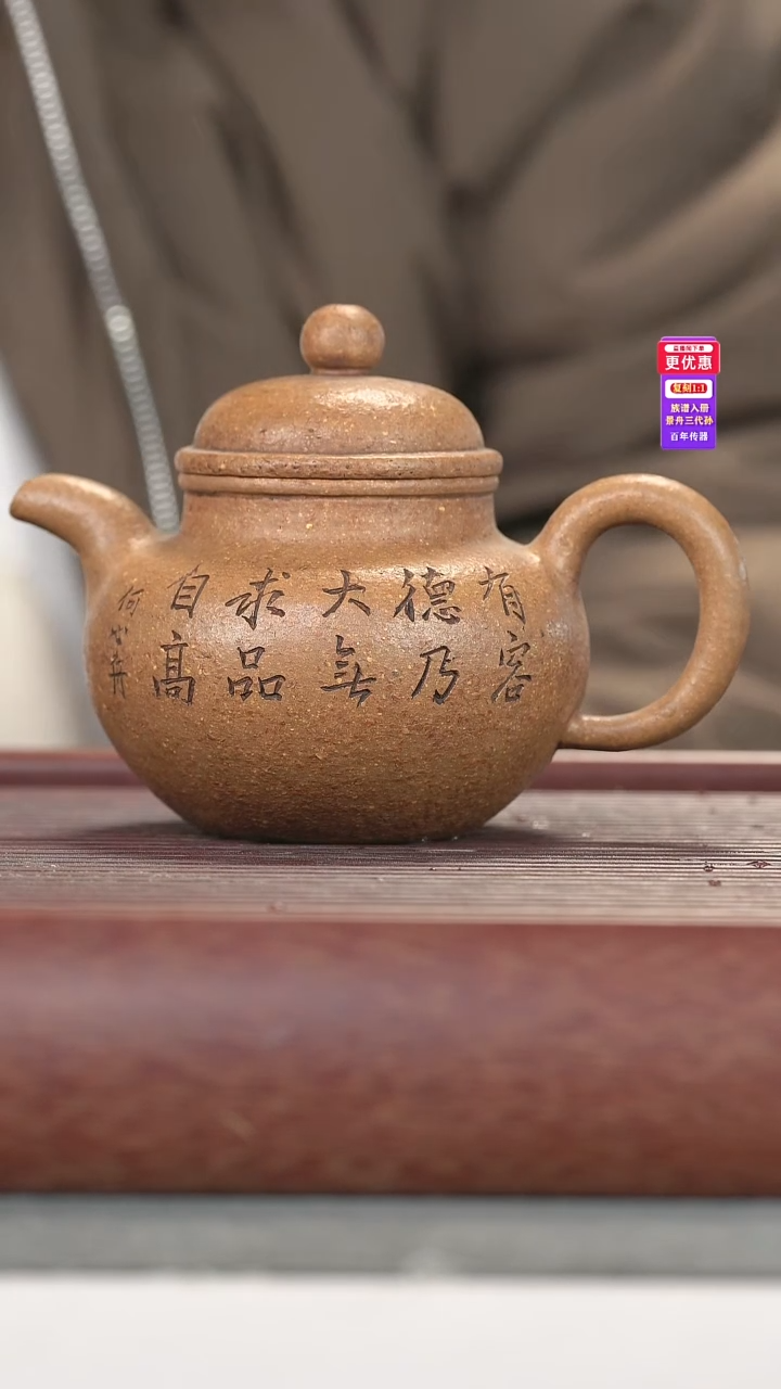 茶壶紫砂紫砂壶紫砂壶