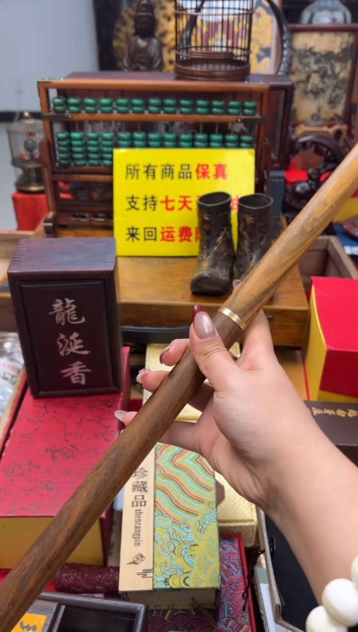 【闪购商品】木——————————