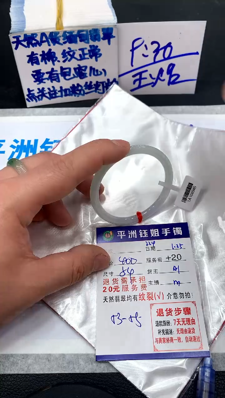 【闪购商品】翡翠手镯未镶嵌111111111