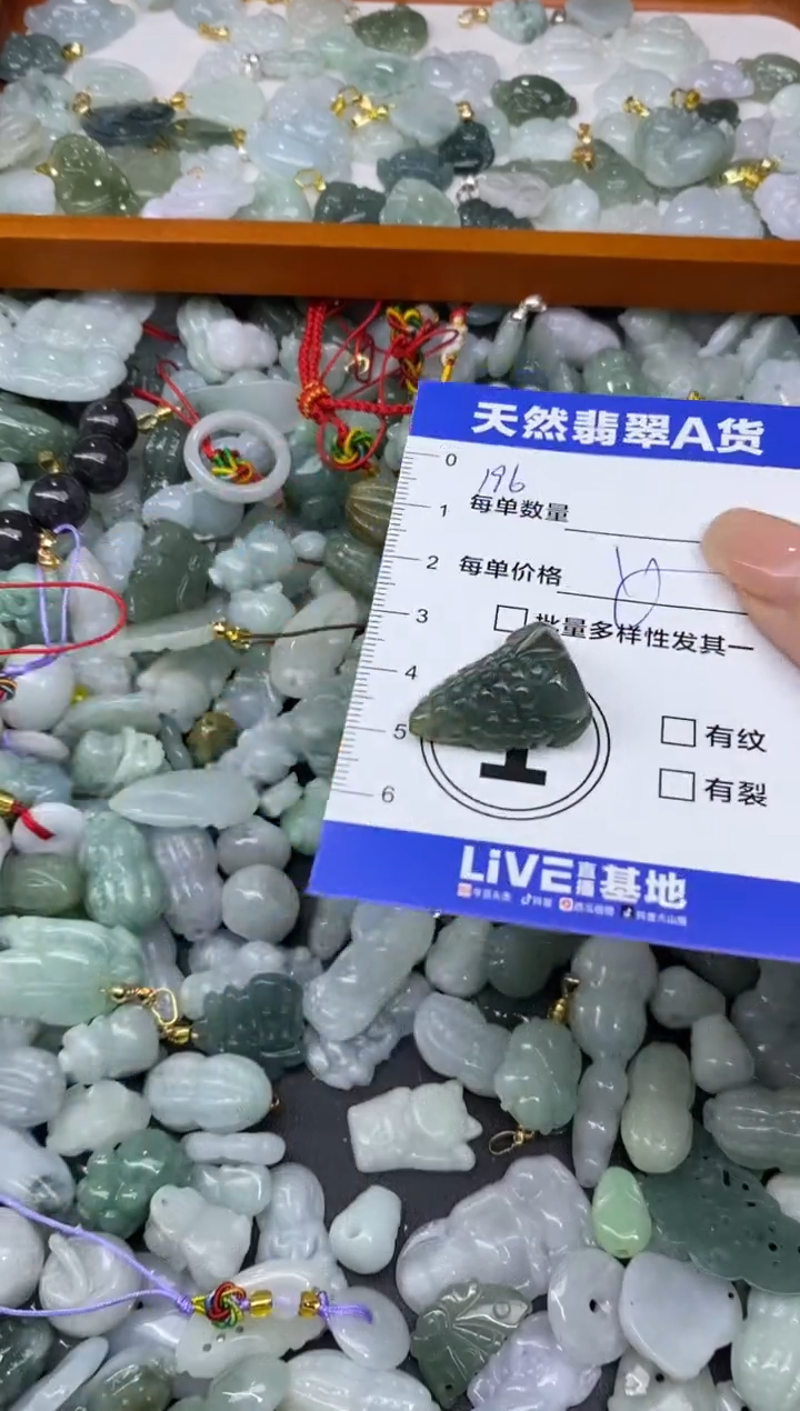 颈饰未镶嵌翡翠天然翡翠A货批量多样性发一件