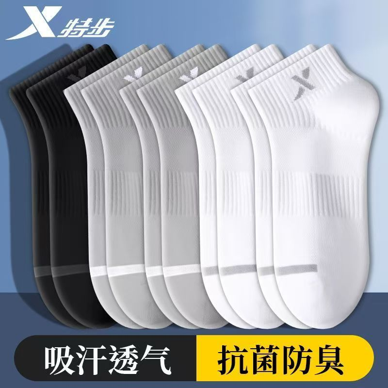 特步短袜男女秋季透气防臭耐磨防滑休闲日常百搭运动短筒薄款抗菌