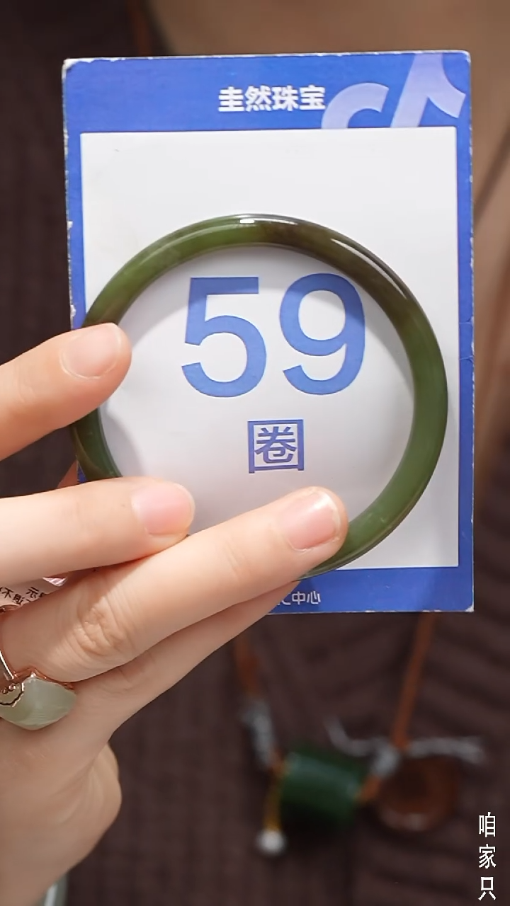 未镶嵌手镯和田玉040