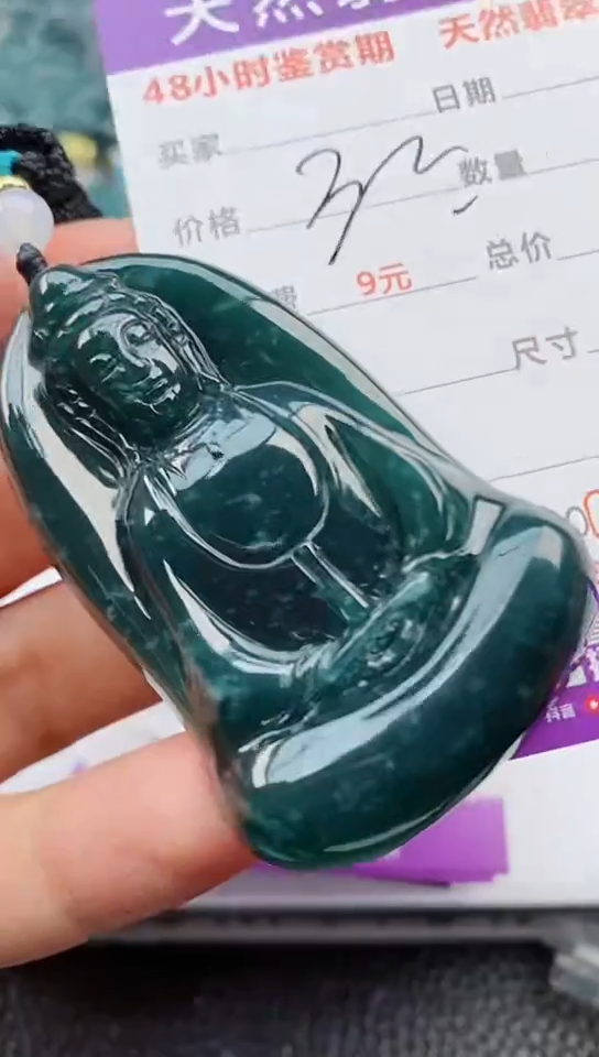 【闪购商品】翡翠颈饰未镶嵌            