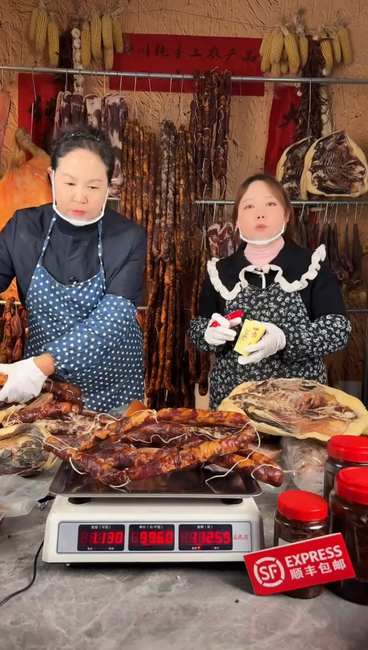 12中国大陆（以直播间为准）香肠