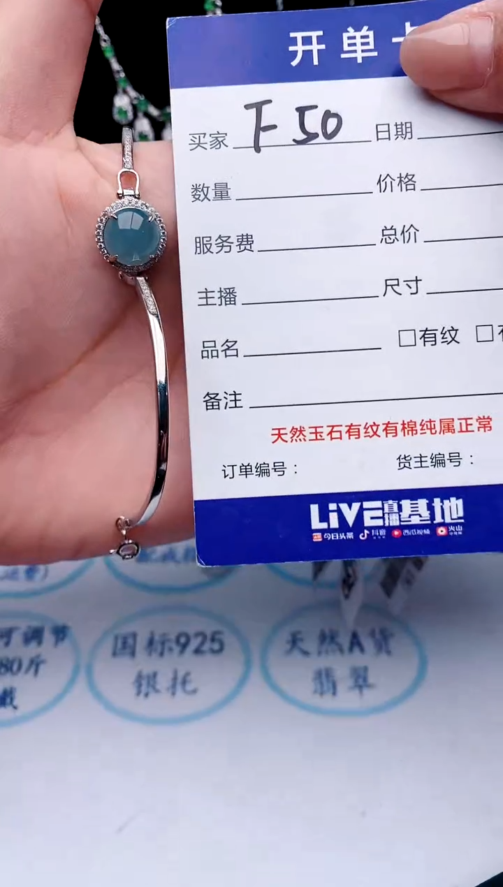 【闪购商品】翡翠戒指银S925镶嵌意林珠宝瑞红珠宝