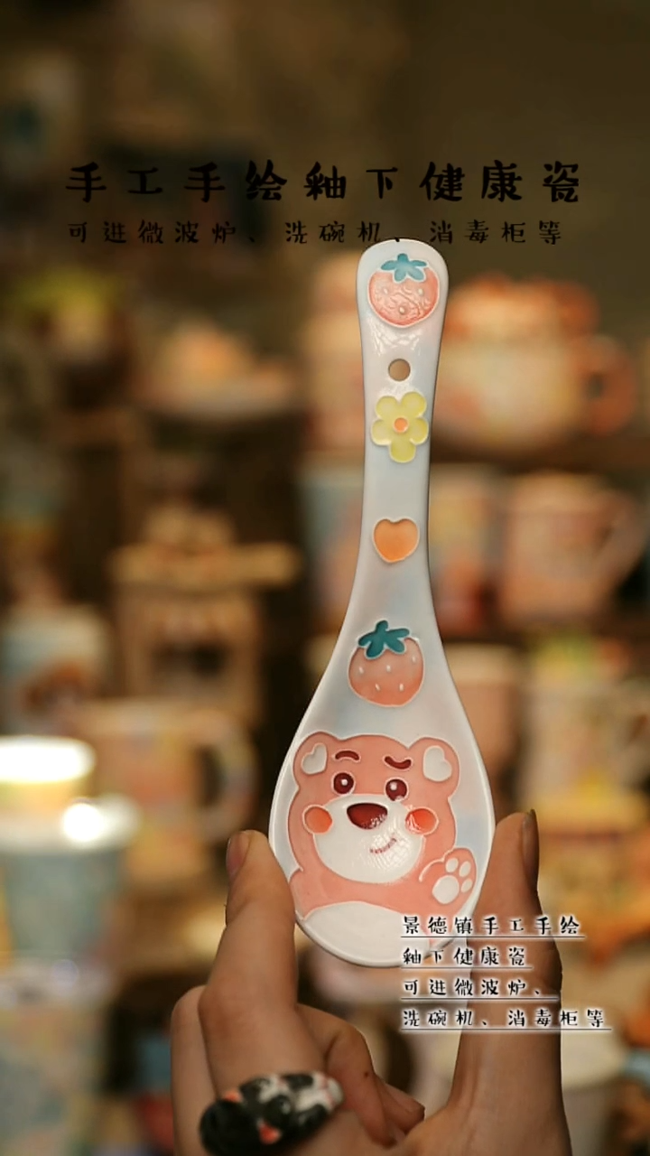 【闪购商品】杯景德镇高温釉下彩&W588