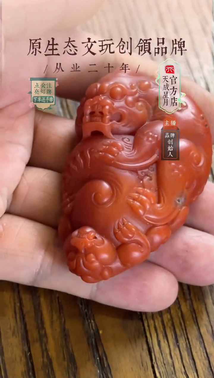 无非金属nh  貔貅把件  100g
